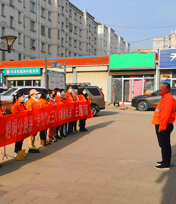 学雷锋庆三八巾帼展风采活动1.jpg