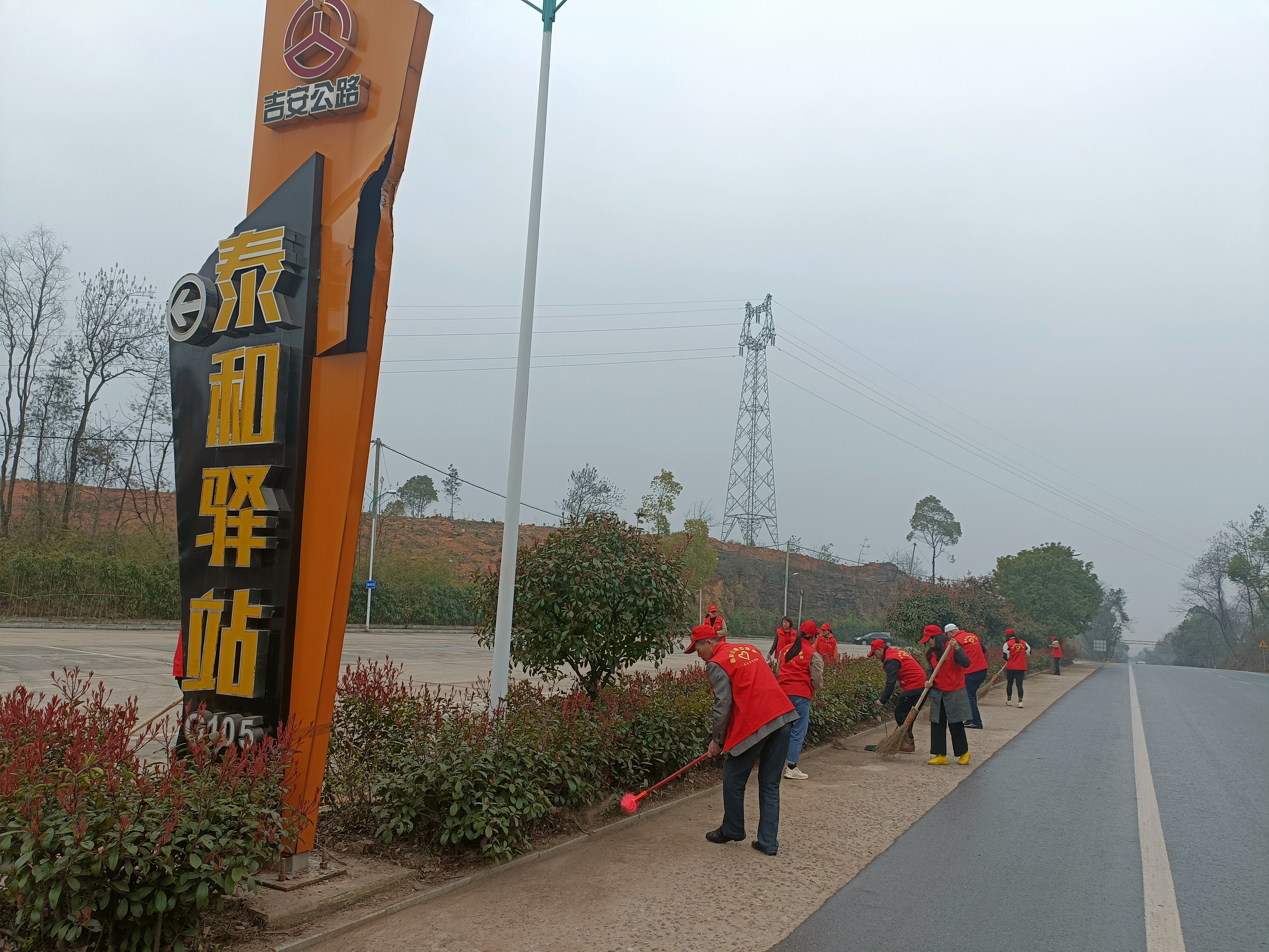 吉安泰和公路分中心+熊清梅+打扫卫生，提升路貌.jpg