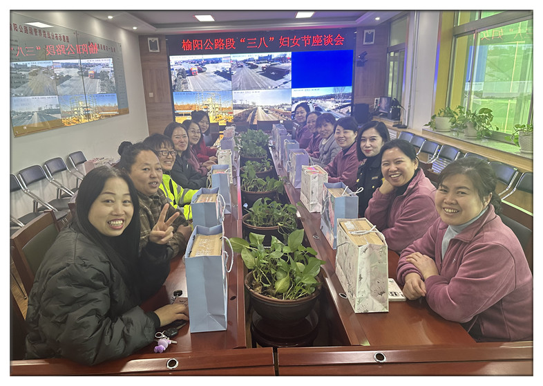 榆阳公路人的“三八妇女节” (2).JPG
