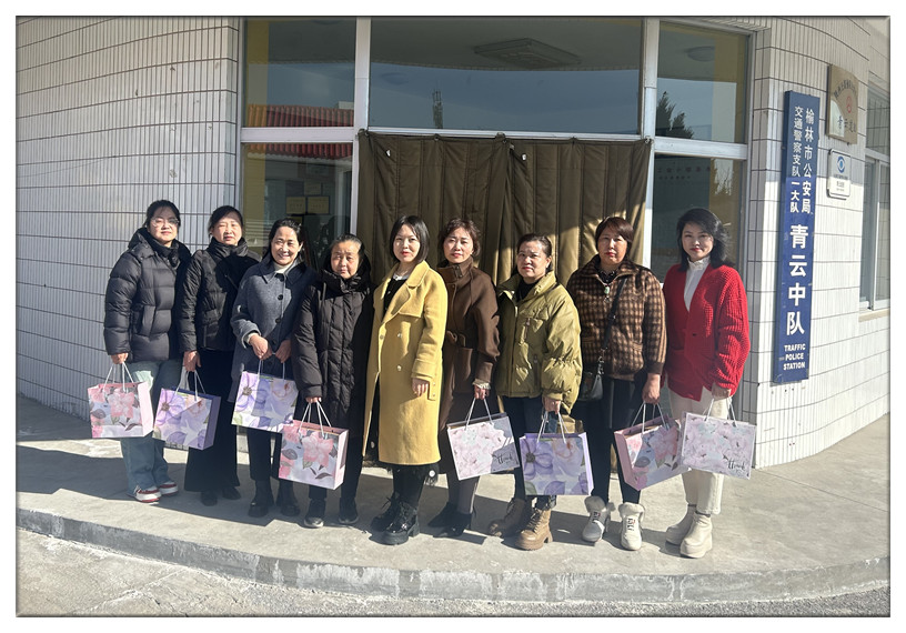 榆阳公路人的“三八妇女节” (1).jpg 榆阳公路人的“三八妇女节” (1).jpg