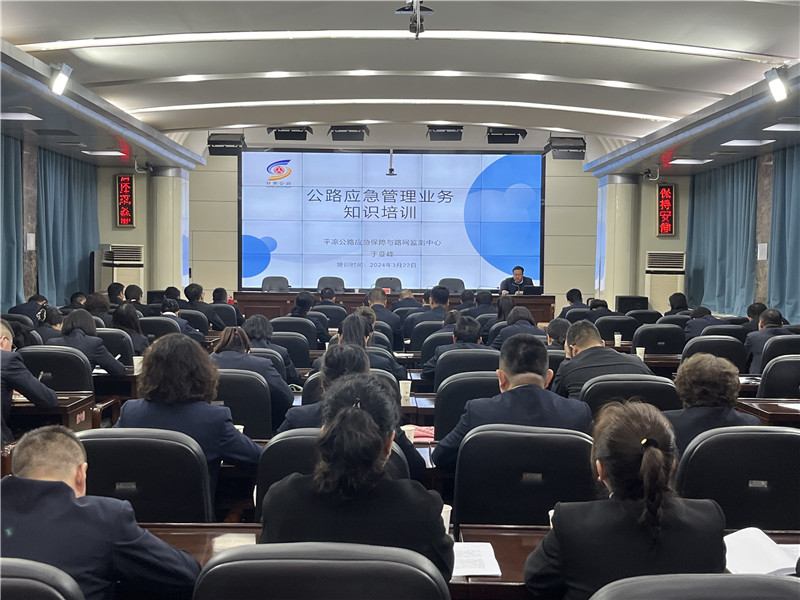 业务培训 (2).jpg