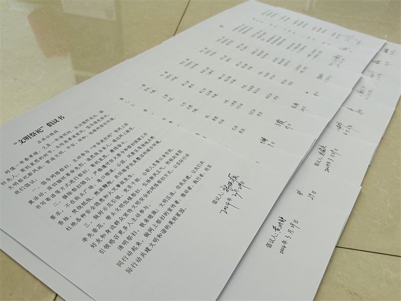 配图四5.jpg 配图四5.jpg