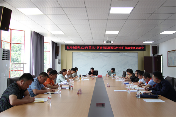 I:\美图批处理照片\会议图.jpg I:\美图批处理照片\会议图.jpg