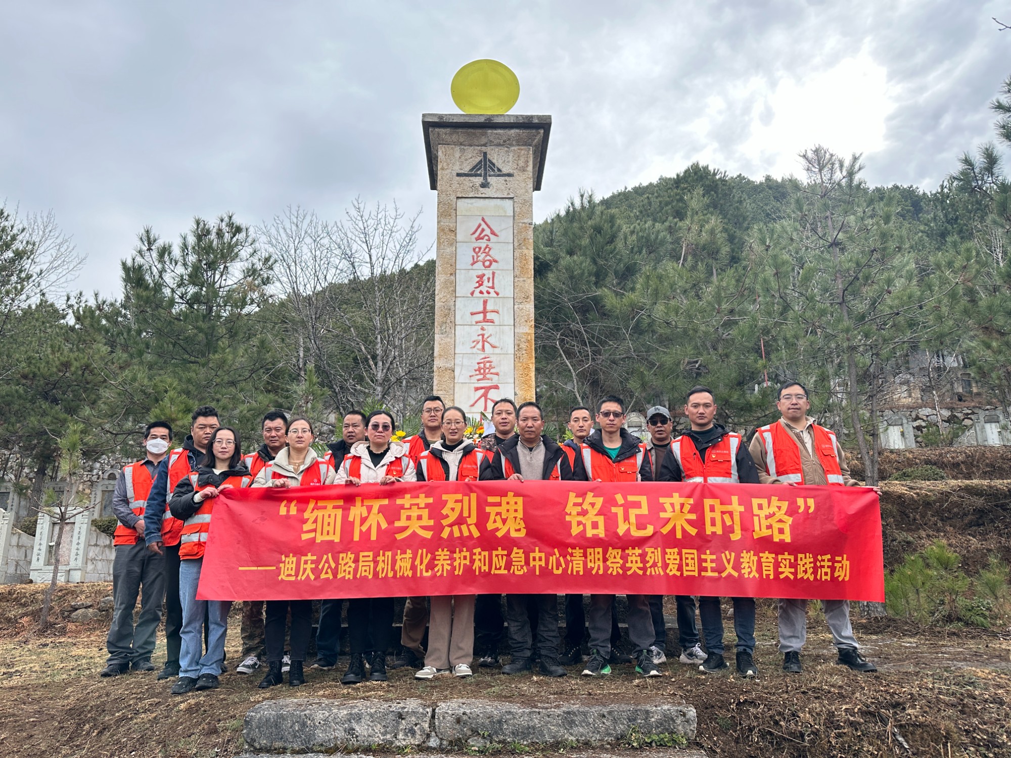 活动合影.jpg