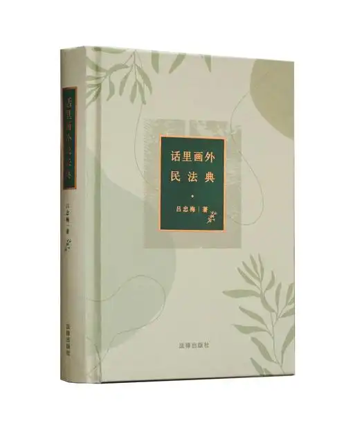 图书.jpg