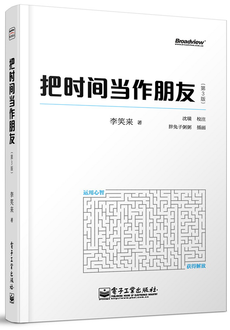 时间.jpg