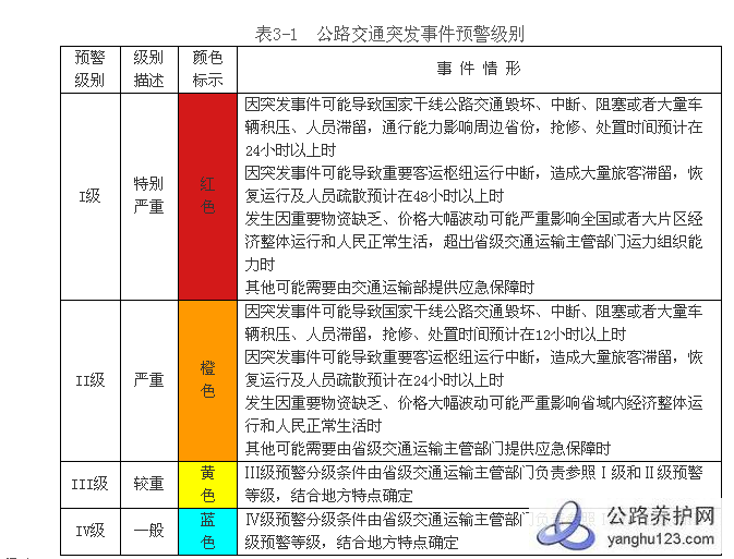 QQ截图未命名.png