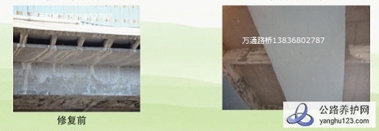 混凝土掉皮.jpg