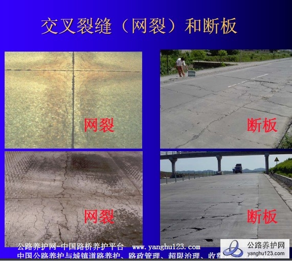 水泥路面.jpg