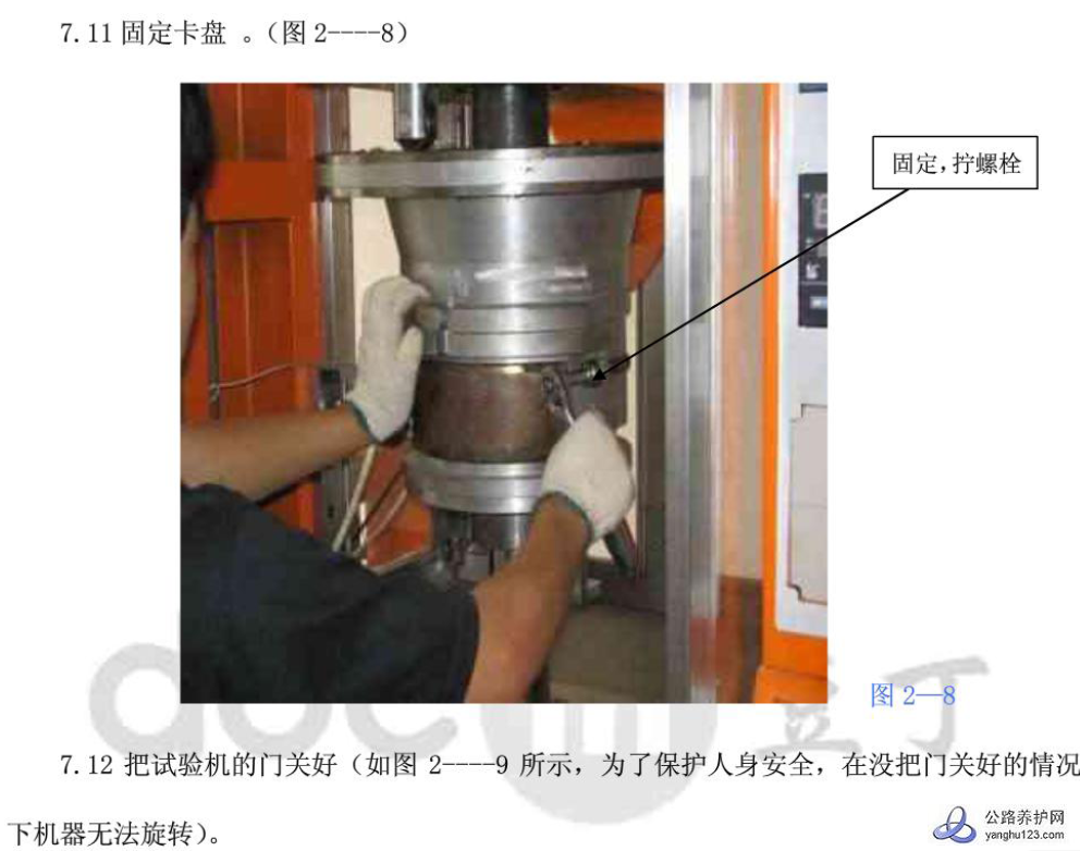 QQ截图20120810104219.png