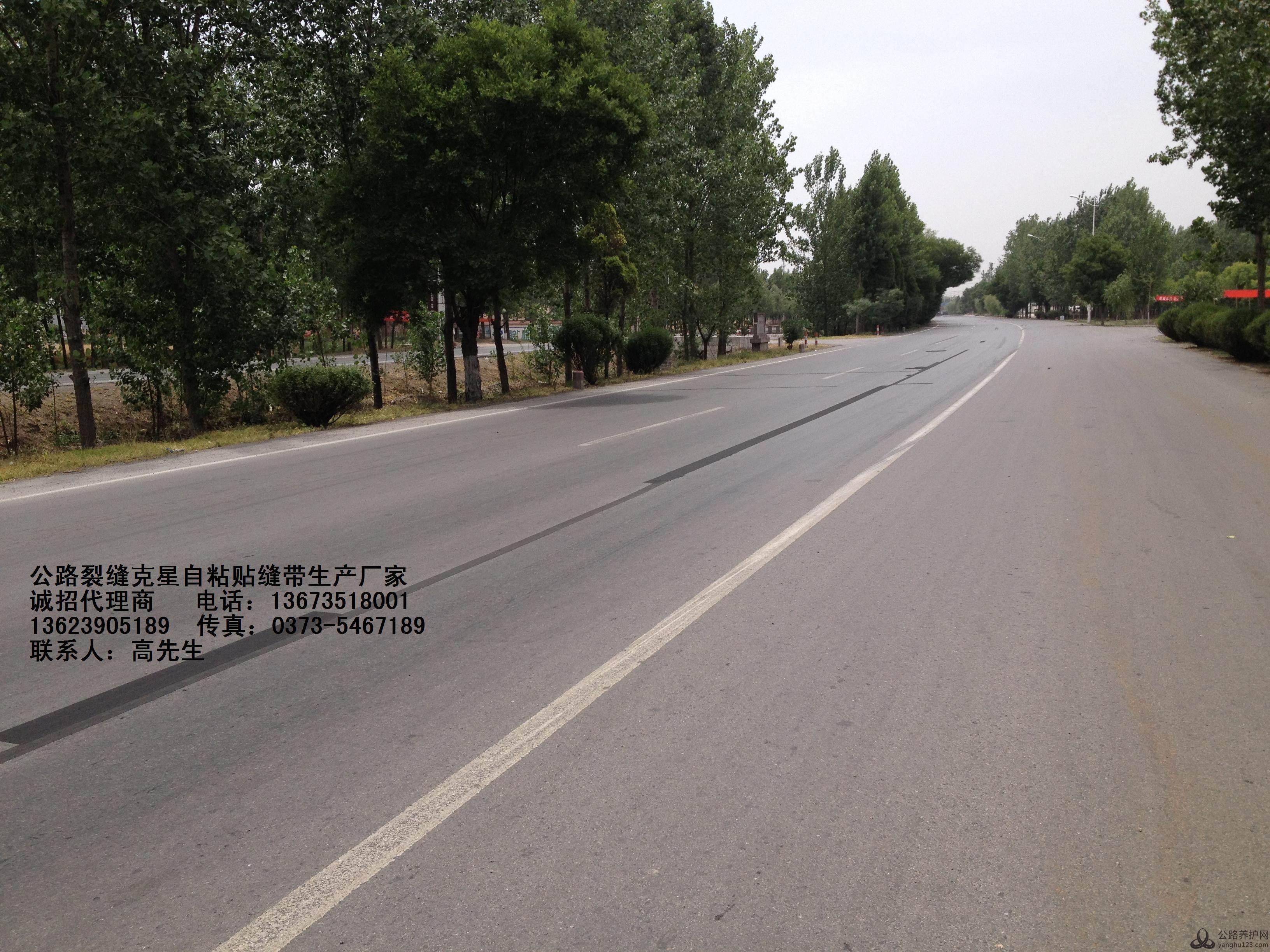面层贴缝带1.JPG