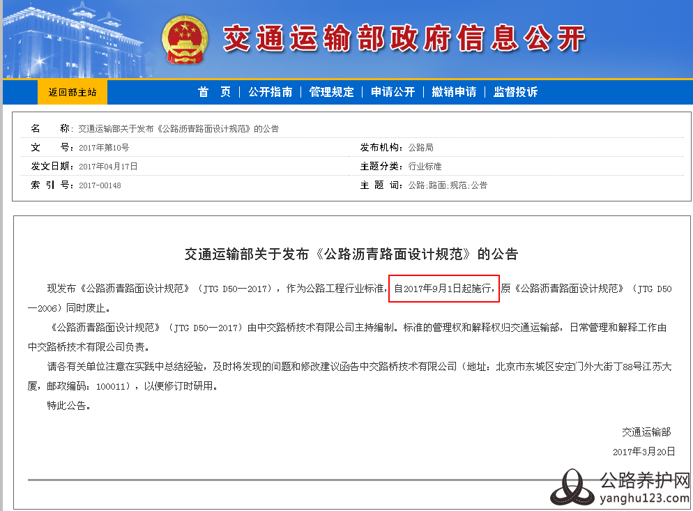 QQ截图20170410085736.png