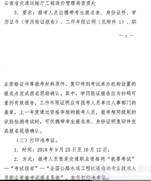云南3.png
