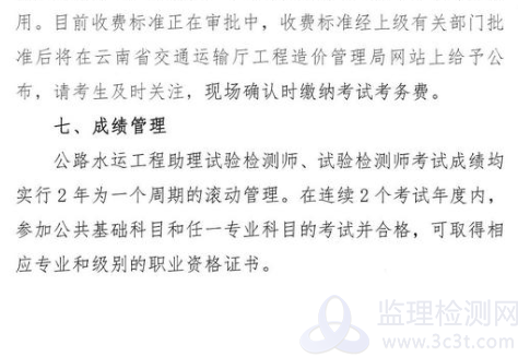 云南4.png