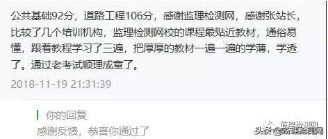 拿到公路试验检测证，她的奖励多得让她眉开眼笑，有人气的砸桌子