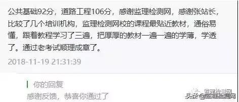 [重庆]关于发放重庆市2018年度公路水运工程试验检测证书通知