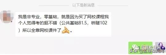 [重庆]关于发放重庆市2018年度公路水运工程试验检测证书通知