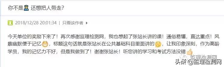 [重庆]关于发放重庆市2018年度公路水运工程试验检测证书通知