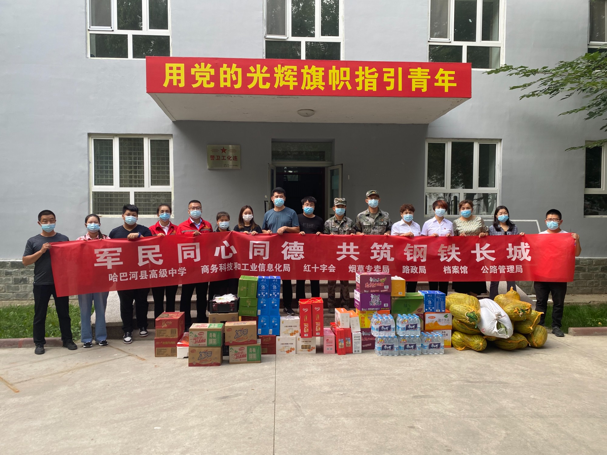 阿勒泰公路管理局哈巴河分局与其余几家单位一起慰问69344部队  图：妥晓洁.jpg