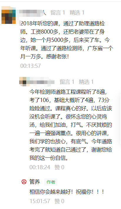 2022年反馈.png