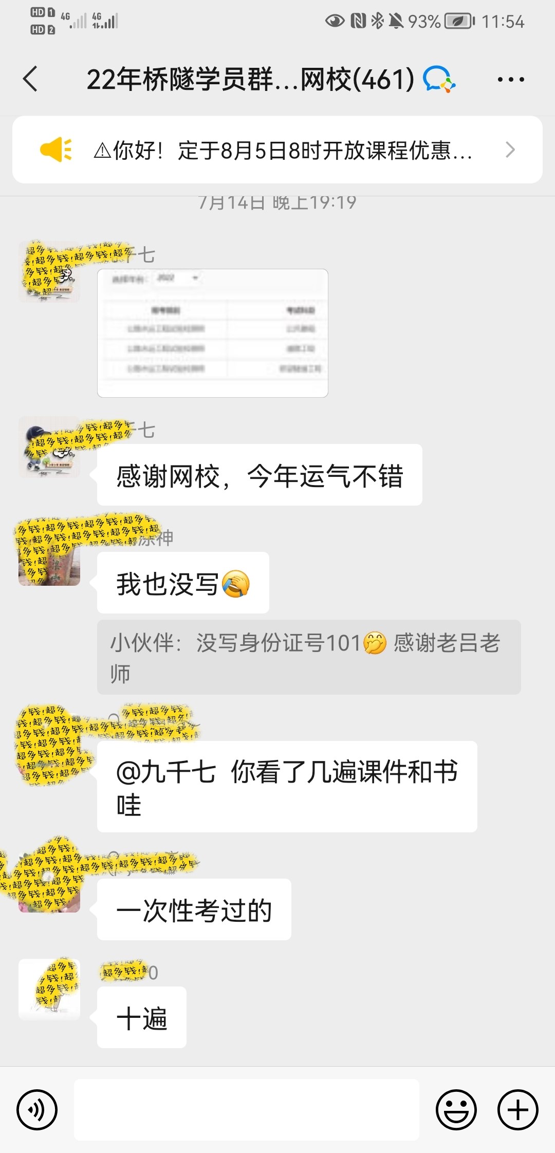 8bd03acbfe8cb15a9956e2a914902cbd.jpg