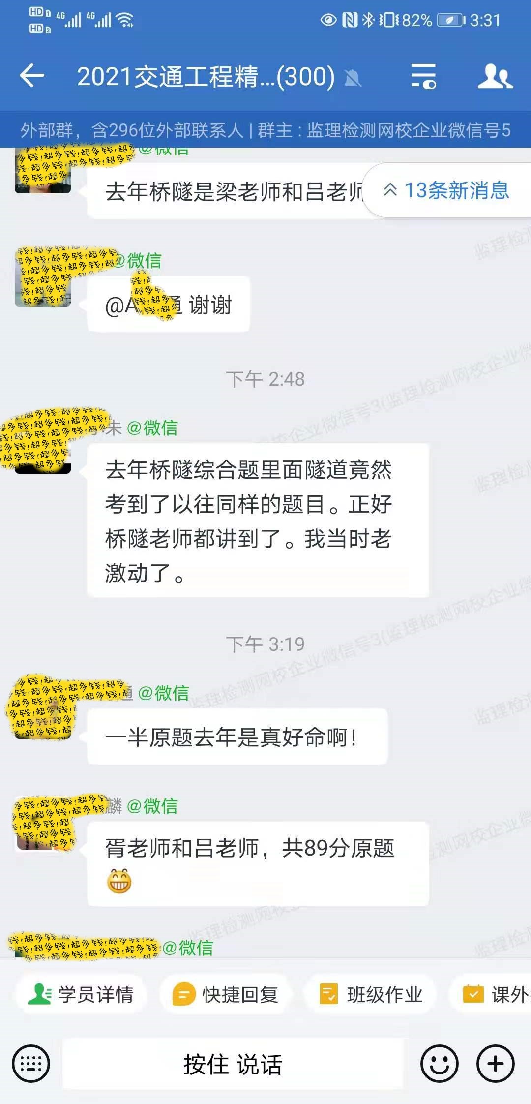 微信图片_20210422121637.jpg