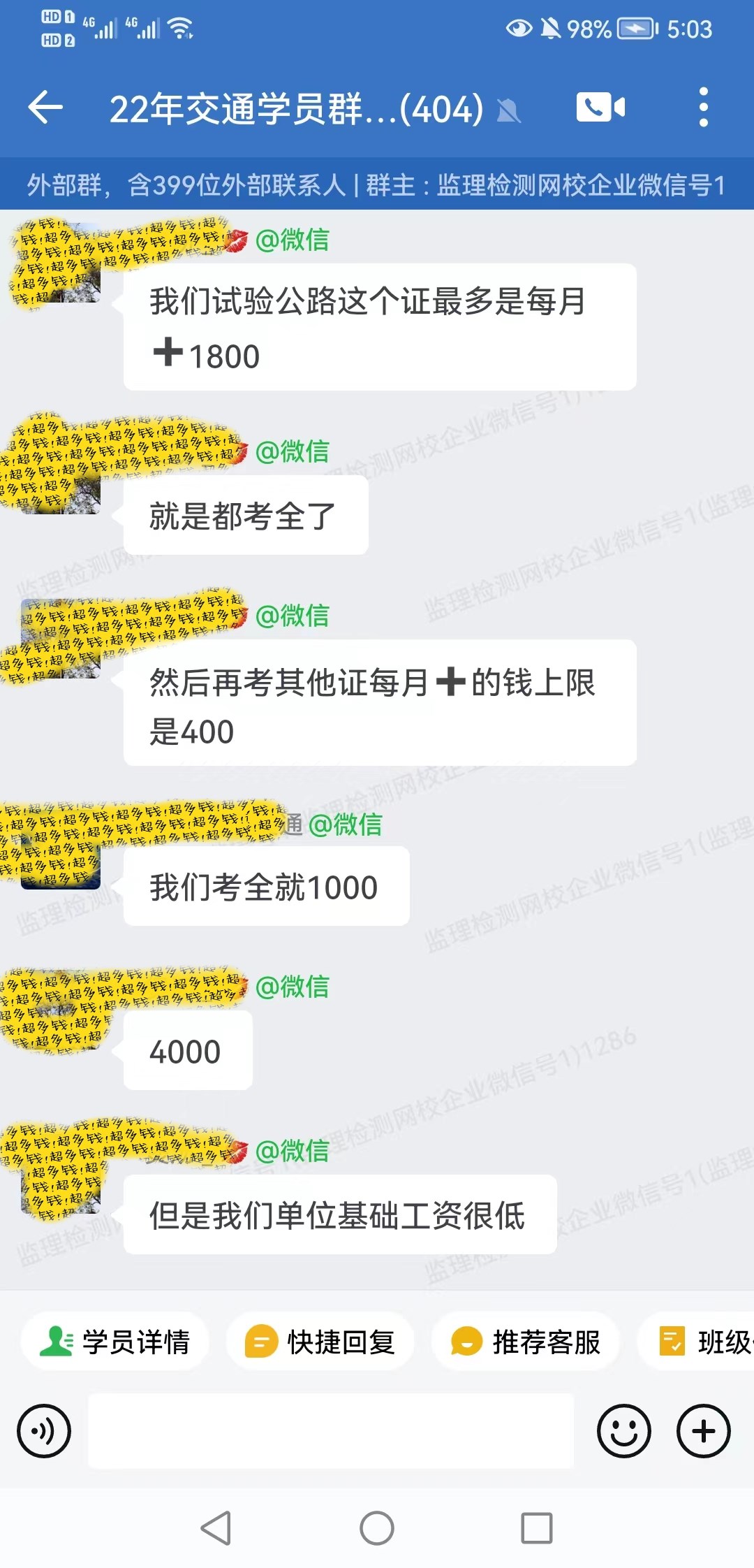 微信图片_20220803171320.jpg
