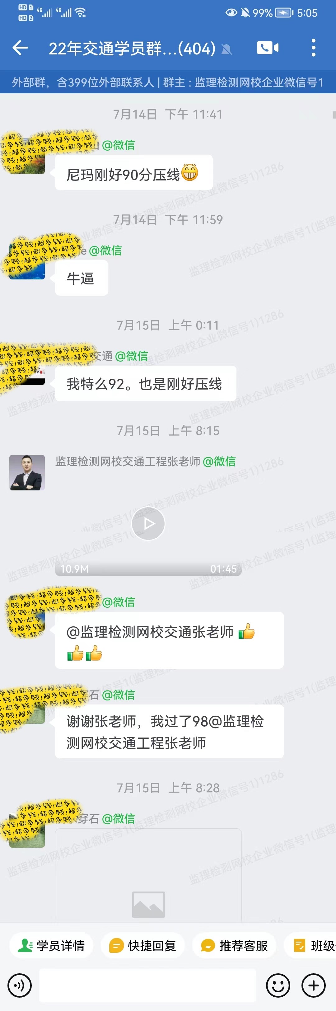 微信图片_20220803171331.jpg