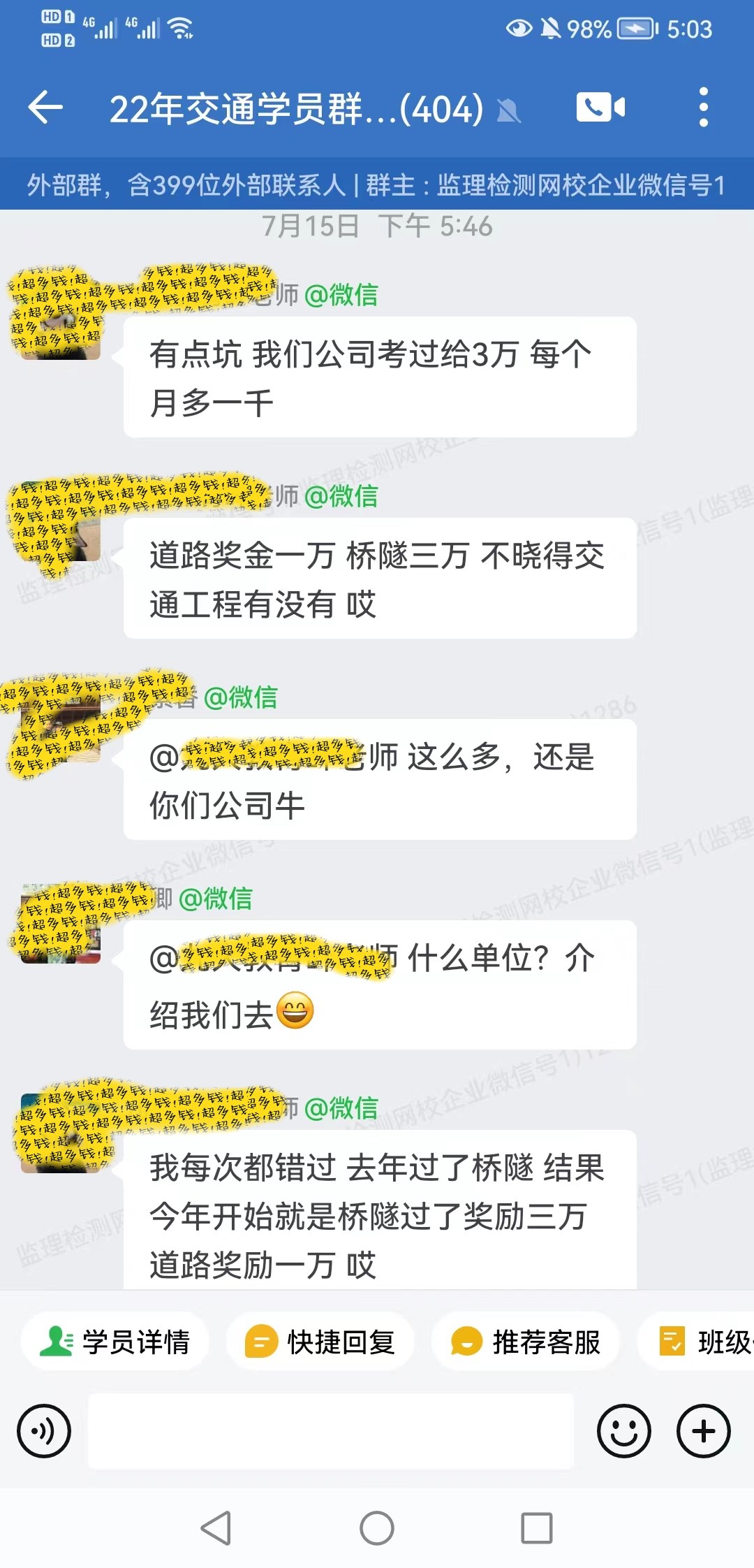 微信图片_20220803171327.jpg