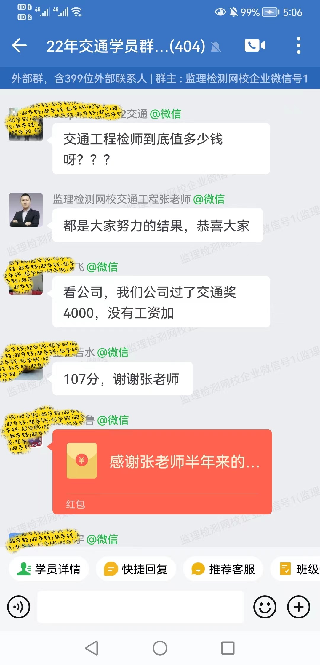 微信图片_20220803171338.jpg