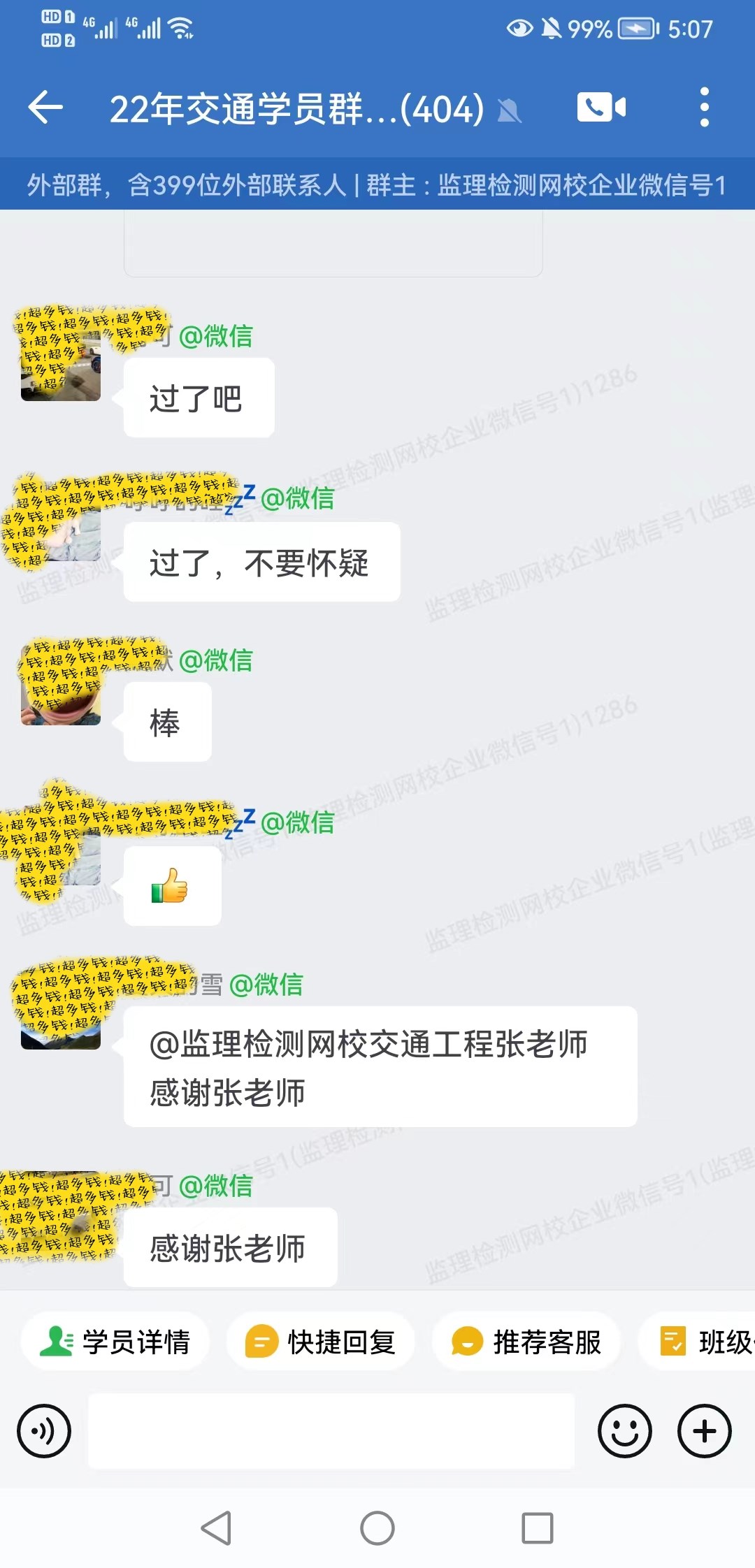 微信图片_20220803171344.jpg