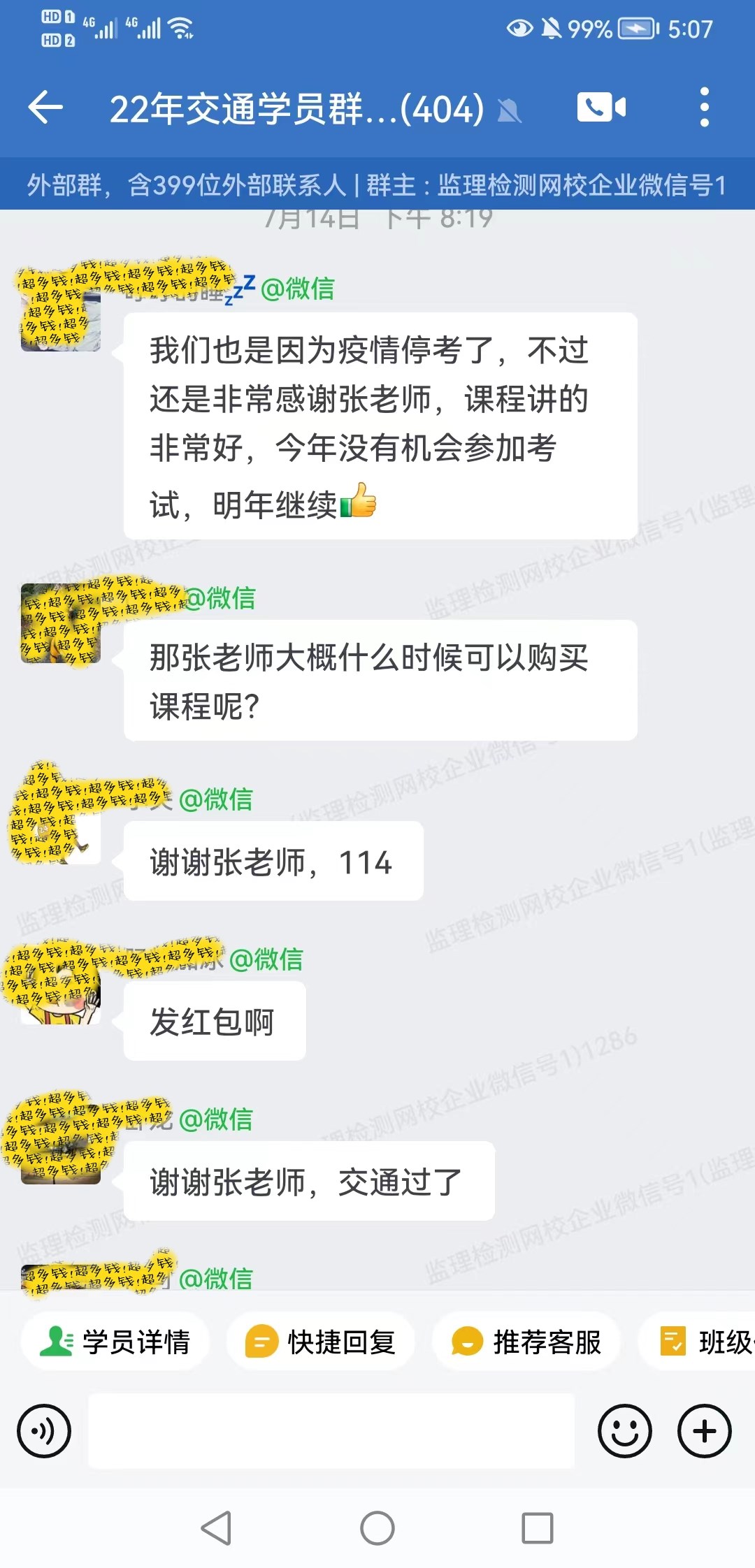 微信图片_20220803171349.jpg
