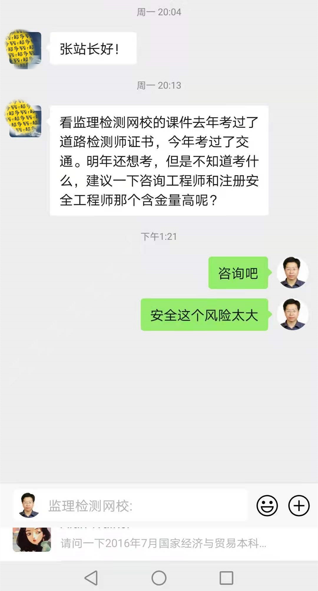 微信图片_20210422112826.jpg