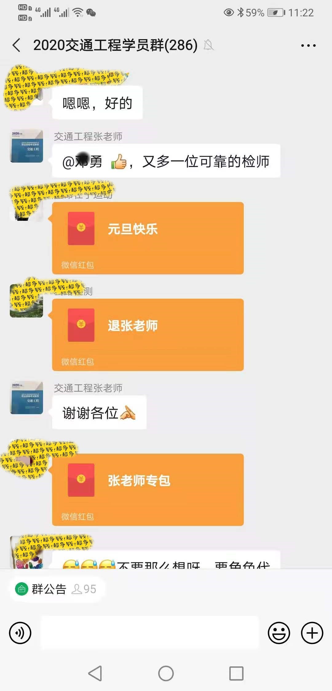 微信图片_20210422112937.jpg