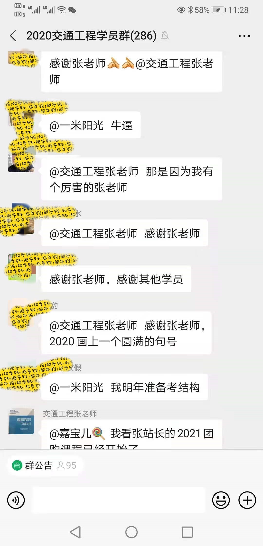 微信图片_20210422112903.jpg