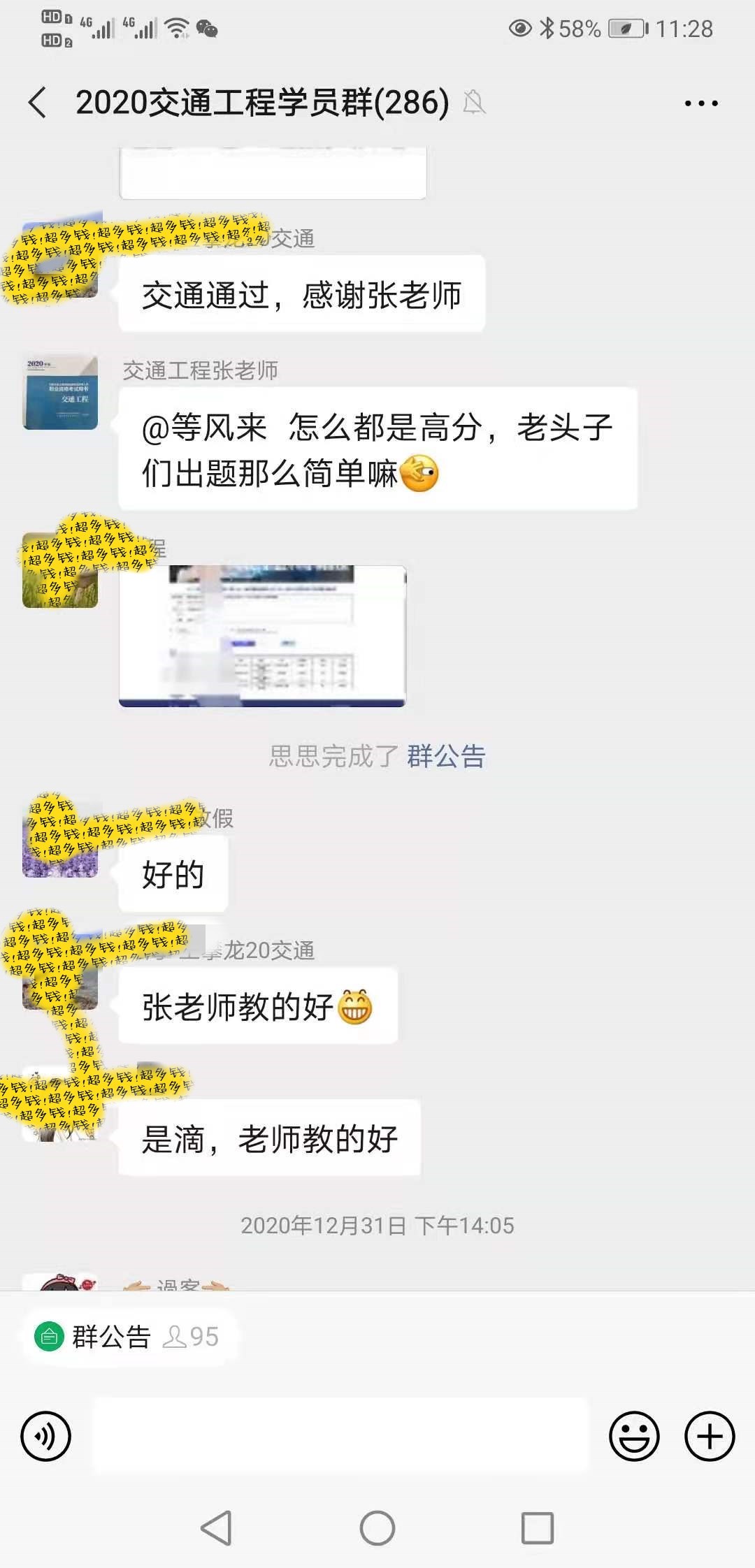 微信图片_20210422112909.jpg