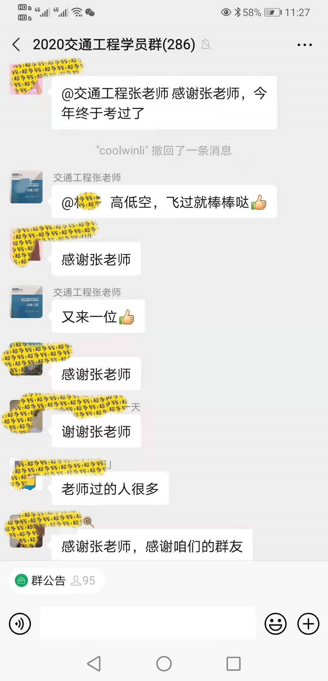 微信图片_20210422112913.jpg