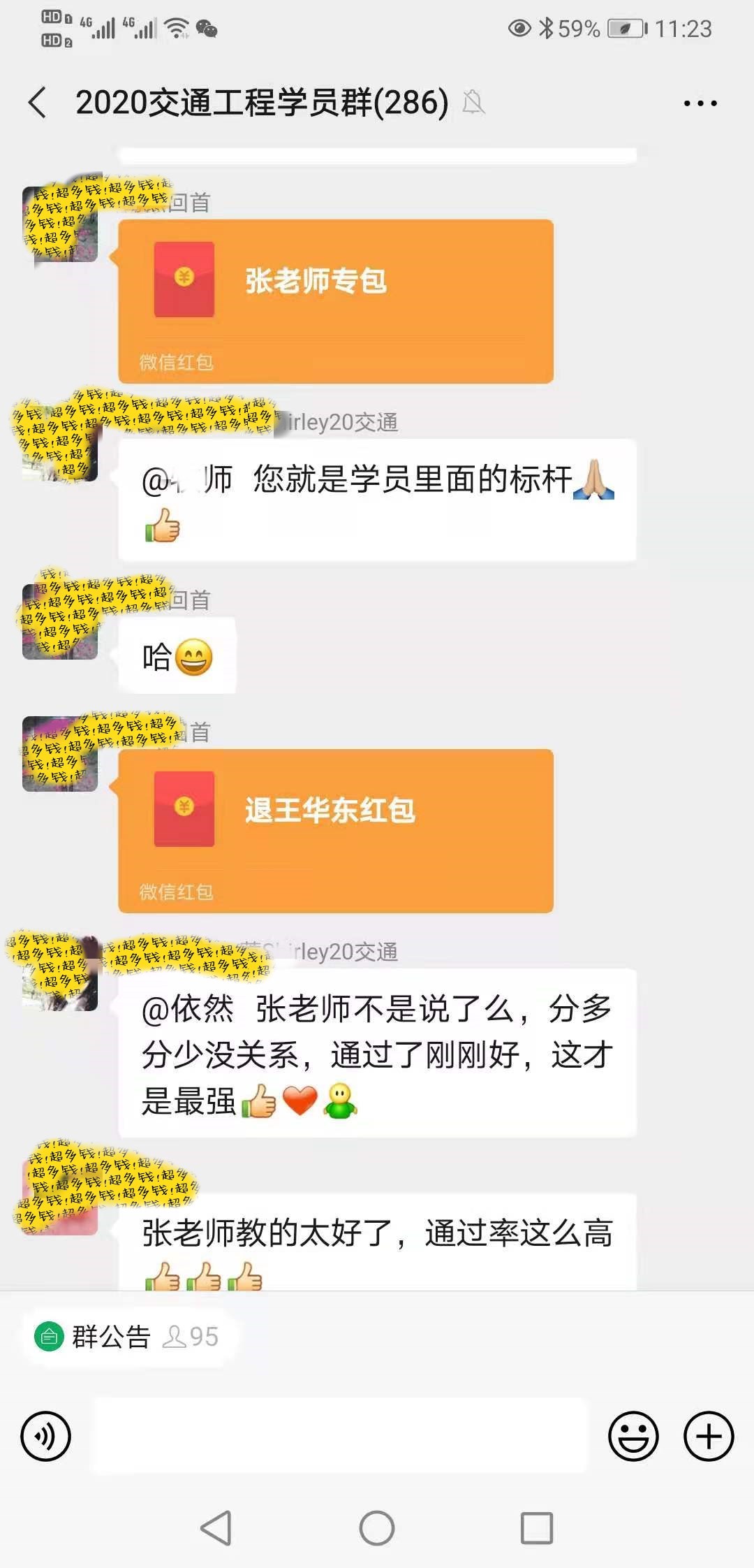 微信图片_20210422112928.jpg