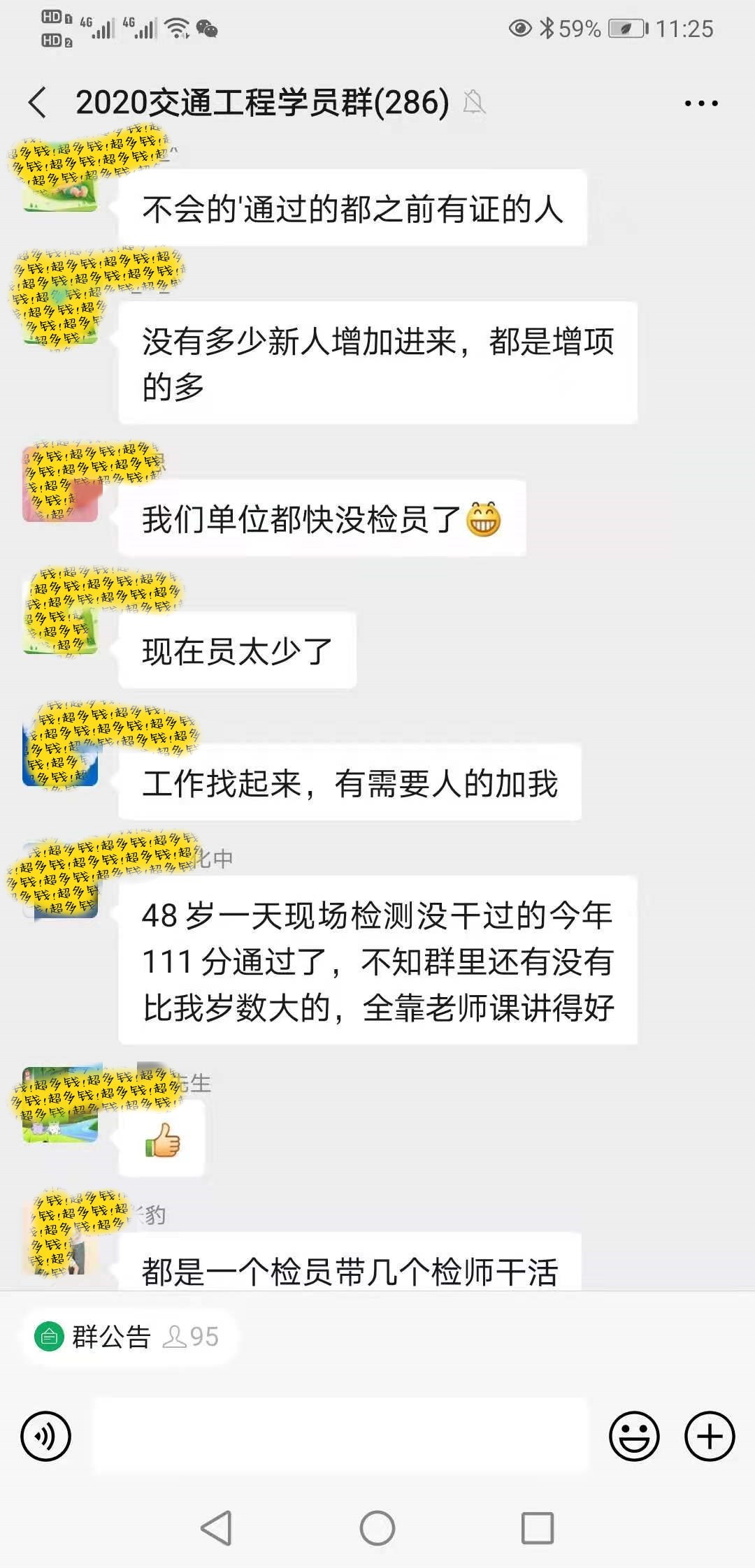 微信图片_20210422112923.jpg