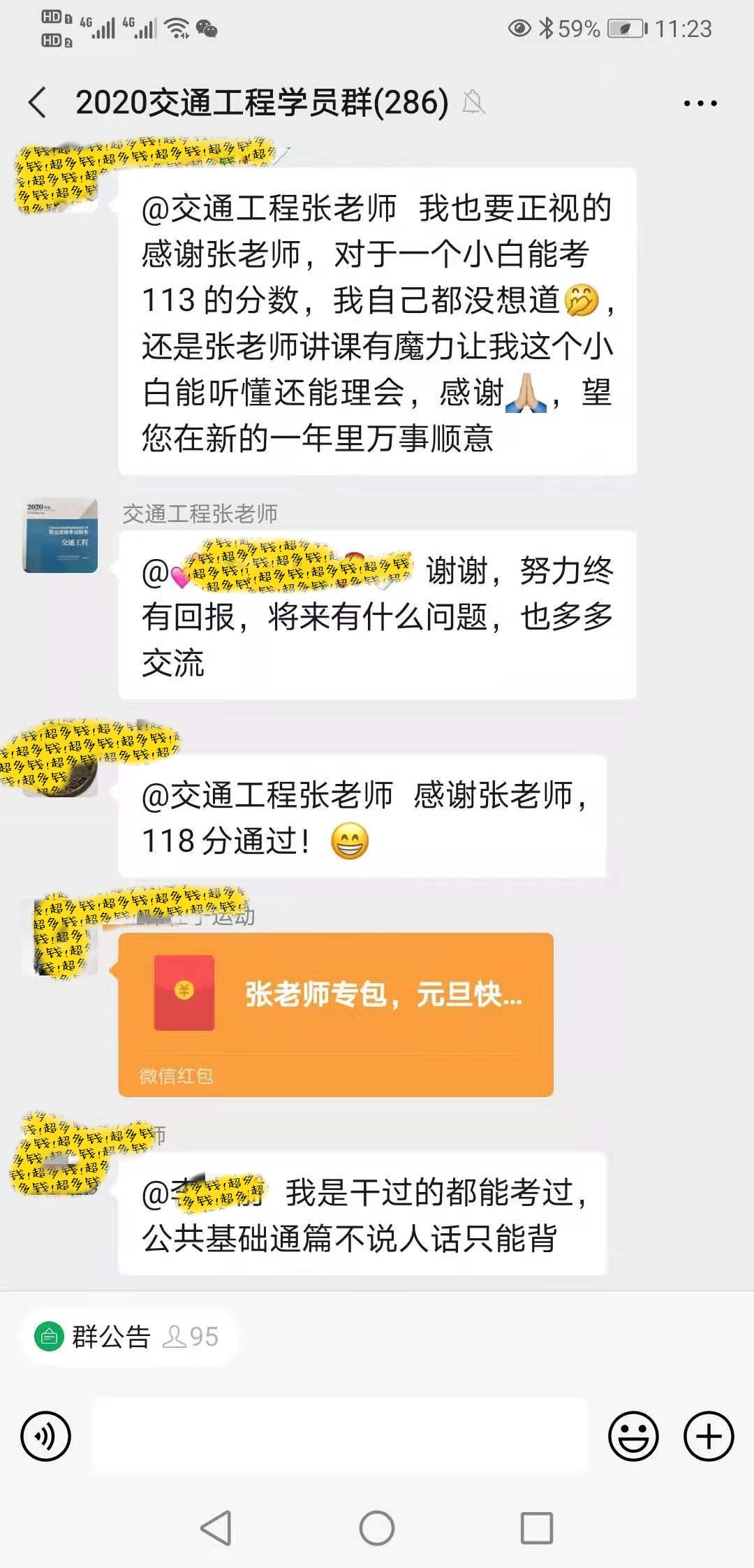 微信图片_20210422112933.jpg