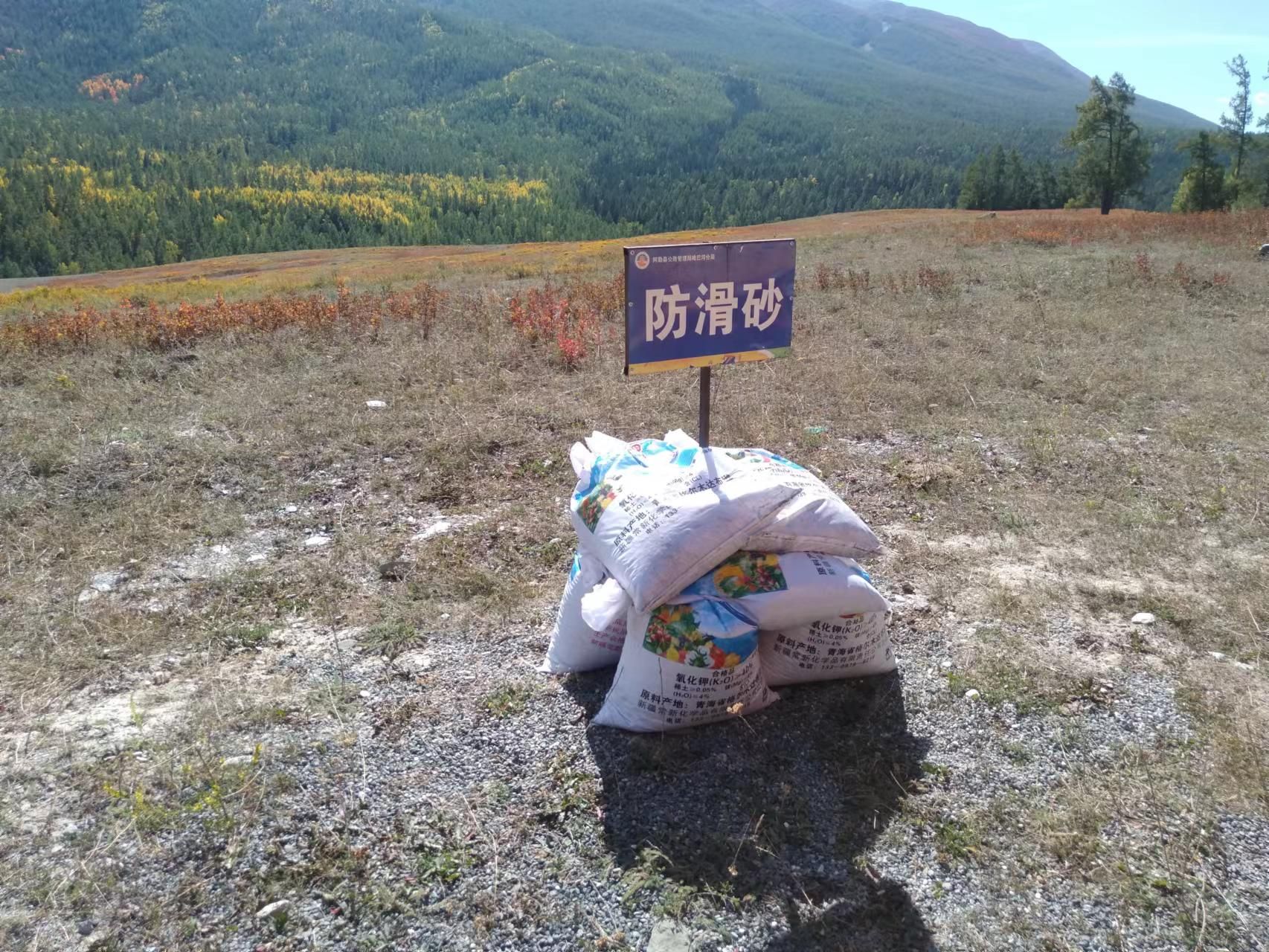 哈巴河公路管理分局在山区路段摆放好的防滑砂 图：托尔洪·阿合米尔.jpg
