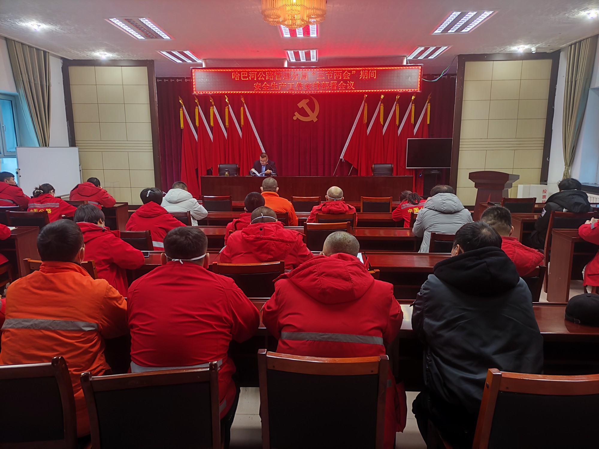 阿勒泰公路管理局哈巴河分局召开安全生产工作安排部署会议 图：易贤腾.jpg