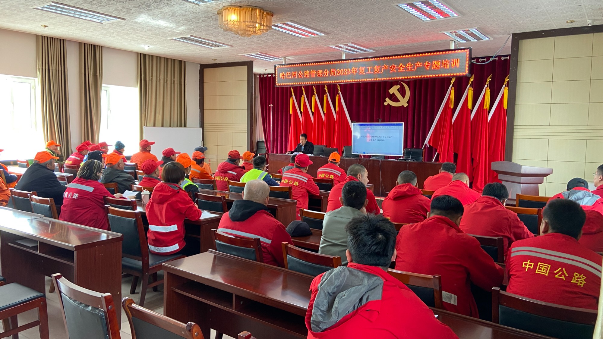 哈巴河公路管理分局开展2023年复工复产安全生产专题培训 图：易贤腾.jpg