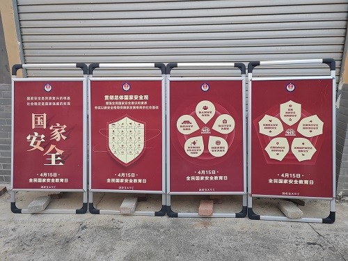 屏边公路分局开展第8个全民国家安全教育日宣传活动 图片2.jpg 屏边公路分局开展第8个全民国家安全教育日宣传活动 图片2.jpg