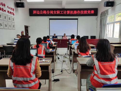 计算机操作技能竞赛（2）.jpg