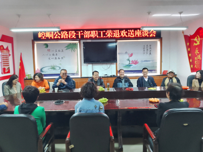 退休职工座谈会图2_副本.jpg 退休职工座谈会图2_副本.jpg