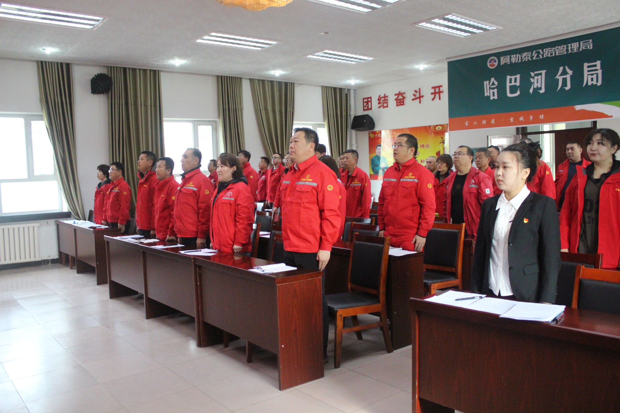 职代会、工代会开幕式   图：唐伟.JPG