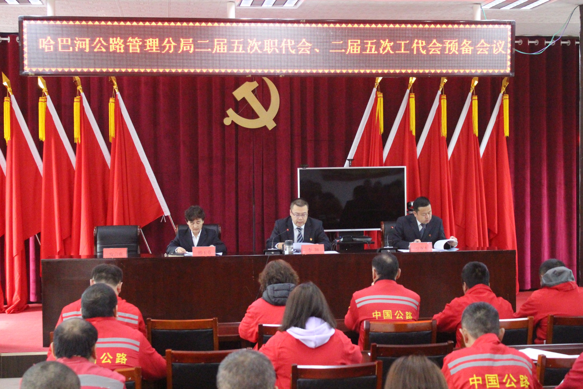 职代会   图：唐伟.JPG