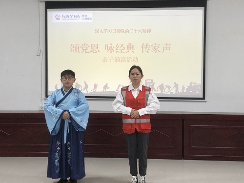 亲子诵读.jpg 亲子诵读.jpg