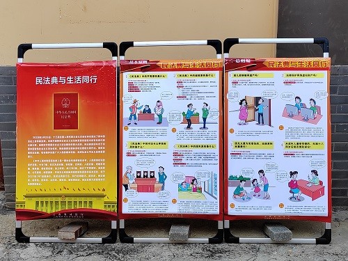 宣传板.jpg